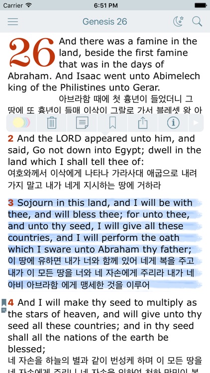 Korean English Bilingual Bible (성경 - King James)