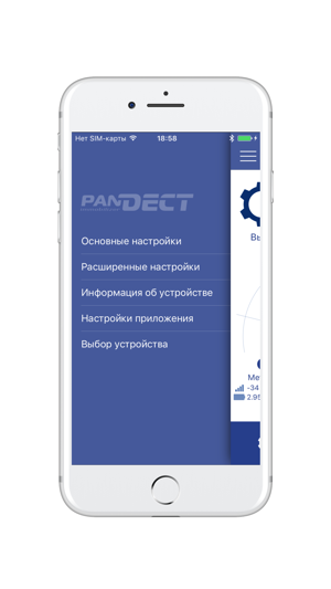 PanDECT BT(圖2)-速報App