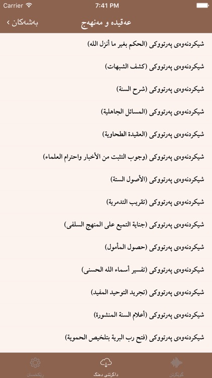 د.عبداللطیف أحمد مصطفی