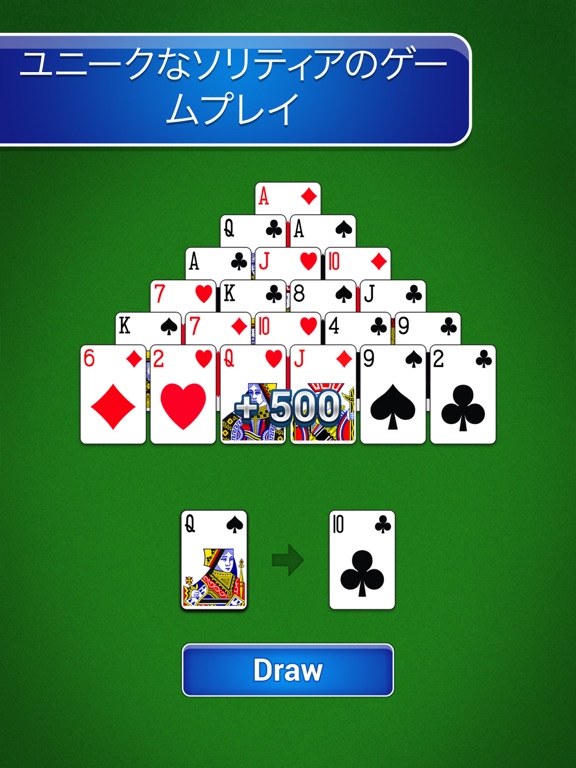 Pyramid Solitaire - Card Gameのおすすめ画像5