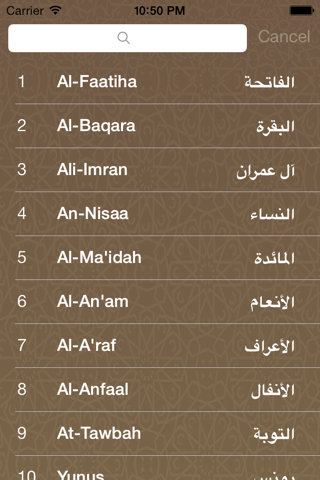 Handy Quran HD screenshot 2