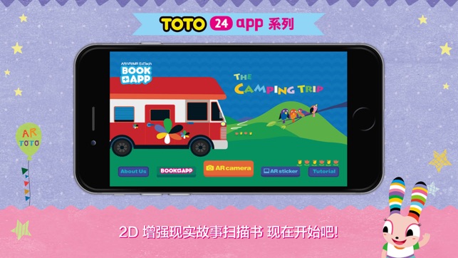 TOTO 24 - AR/VR/MR BOOK+APP(圖1)-速報App