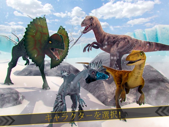 おもしろ動物ディノ恐竜と雪物語のおすすめ画像3