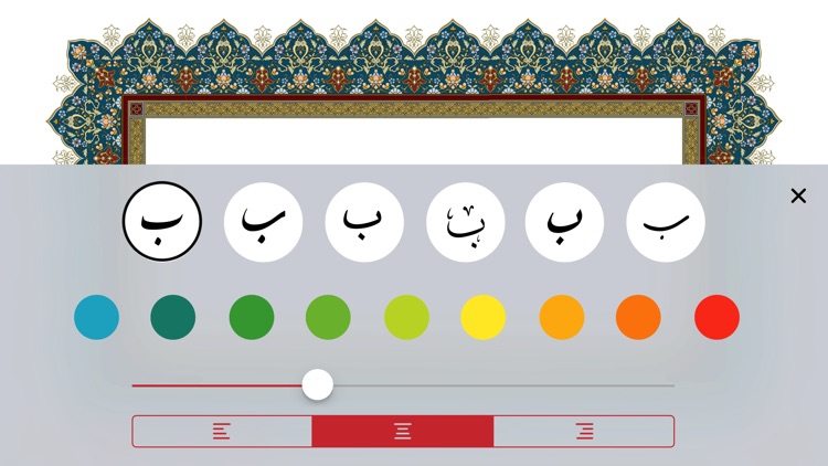 Khat : Writing Calligraphy
