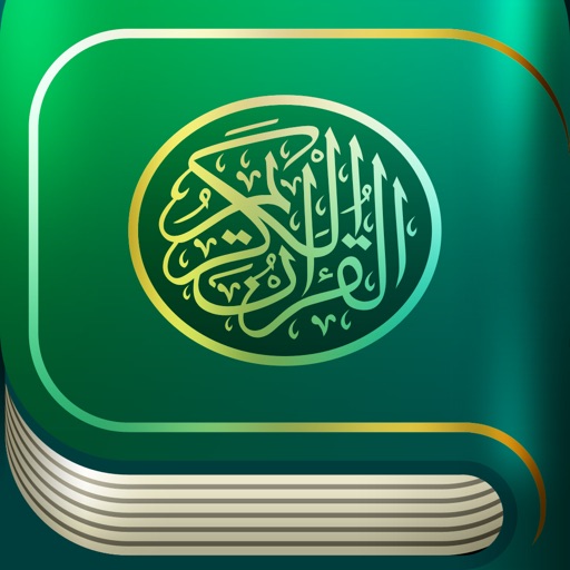 iQuran - القرآن الكريم iOS App