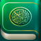 App Icon for iQuran - القرآن الكريم App in Oman IOS App Store