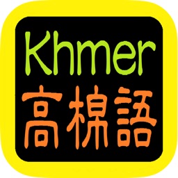 Khmer Bible 2022