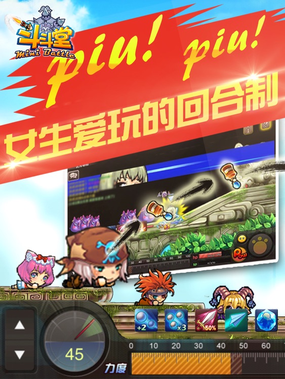 斗斗堂HD