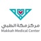 يعتبر مستشفى مركز مكة الطبي واحد من أكبر المستشفيات الخاصة في مكة المكرمة
