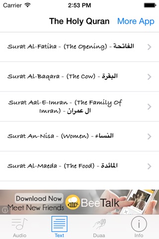 Quran Audio And Text Free screenshot 2