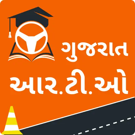 RTO Exam Gujarati Читы