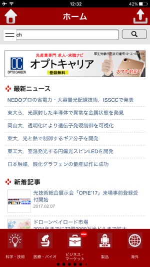 OPTRONICS(圖1)-速報App