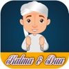 Kalma & Dua