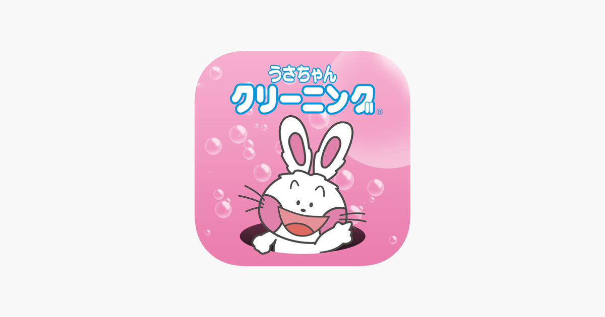 うさちゃん MNBXX シャイニングウサちゃん | Robotime