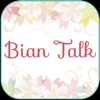 BianTalk～LBT出会いSNSで友達探し～