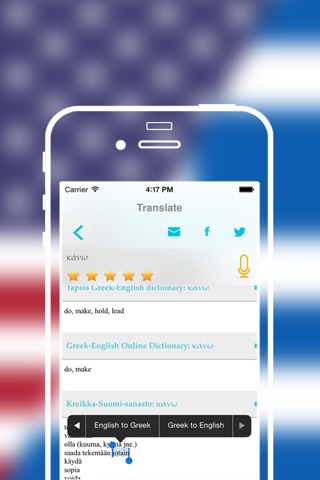 Offline English to Greek Translator / Dictioanry screenshot 3