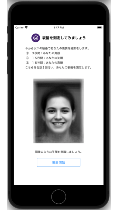 順天堂大学神経変性・認知症疾患共同講座研究アプリのおすすめ画像2
