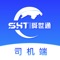 为货主企业、物流企业、社会车辆、金融机构、监管部门提供一站式跨行业系统管理平台；平台对供应链中的物流、商流、资金流、信息流进行整合，形成大数据中心,从而推动大宗物资贸易产业互联网升级，加强信息安全与透明化，提升行业规范。为参与物资供应链过程的各协作方提供统一的订单、运输、结算协同作业、全物流过程可视化监控、专业的订单管理、运输管理、结算管理系统服务，使得供应链管理更便捷，提高管理效率，降低整个供应链物流系统的成本。