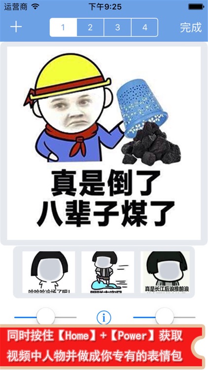 Funny expression sticker set factory HD