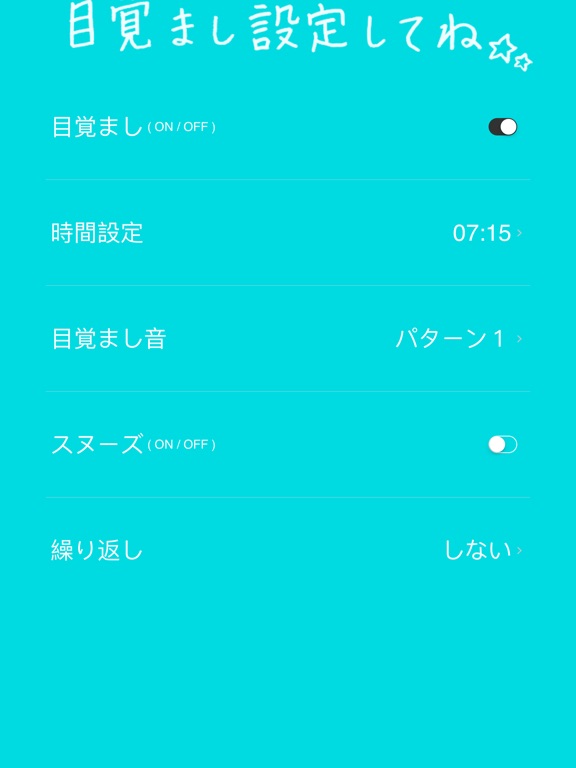 Telecharger マーブルズの目覚ましアプリ 椿ゆいな Pour Iphone Ipad Sur L App Store Musique