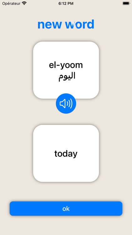 Marhaba - Learn Syrian Arabic screenshot-3