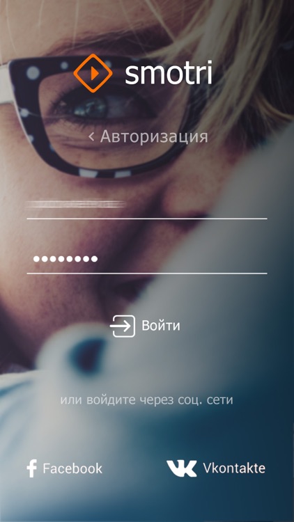 Smotri - Live Video Streaming by Media Mir