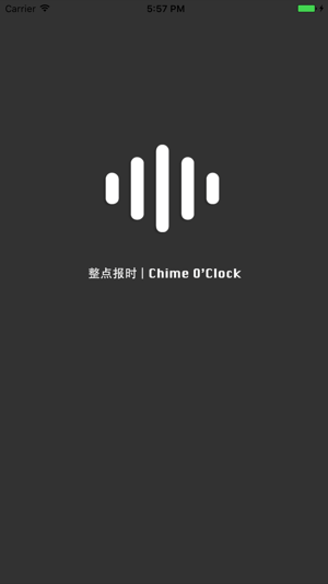 整點報時-你的整點語音報時專家(圖4)-速報App