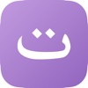 Tutlub - Lifestyle App For Professional Muslims