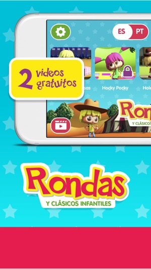 Rondas 3D(圖1)-速報App