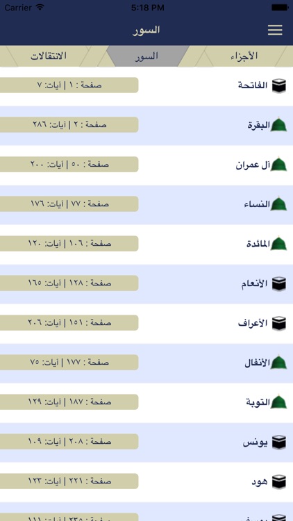 هدى القلوب : وقف ل / أحمد شمسان - رحمه الله