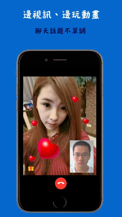 HiLive 超簡單約會交友-跨丟妳、看到你