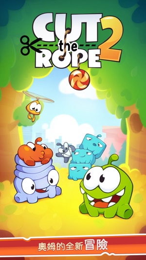 Cut the Rope 2(圖5)-速報App