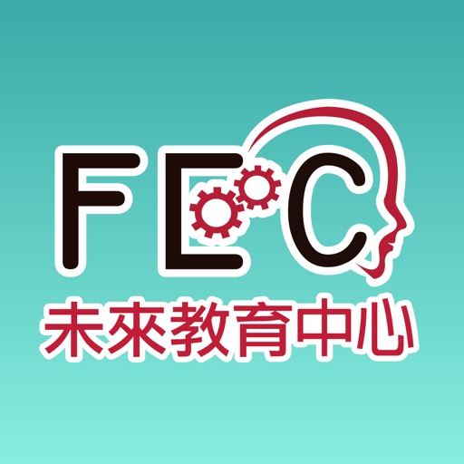 未來教育 FEC