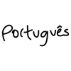 Portuguese sticker pack - hi stickers for iMessage