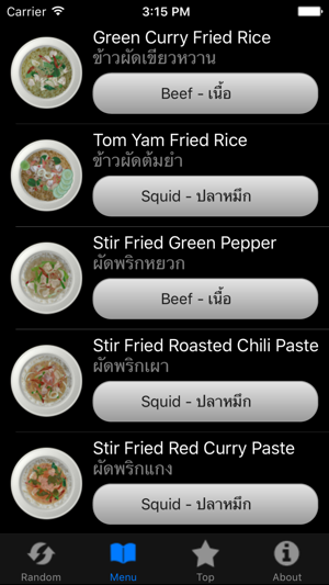 Tamsang - Thai food menu guide for traveler(圖4)-速報App