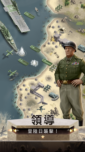 1944 Burning Bridges(圖1)-速報App