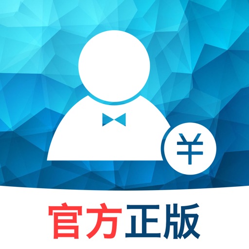 轻松贷管家-秒借钱给你花攻略