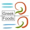 Best Foods in Greece