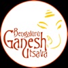 Bengaluru Ganesh Utsava - BGU