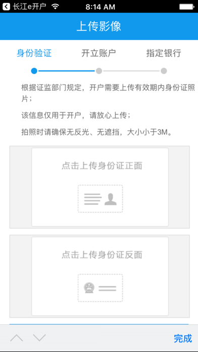 北京鼓楼专属版 screenshot 4