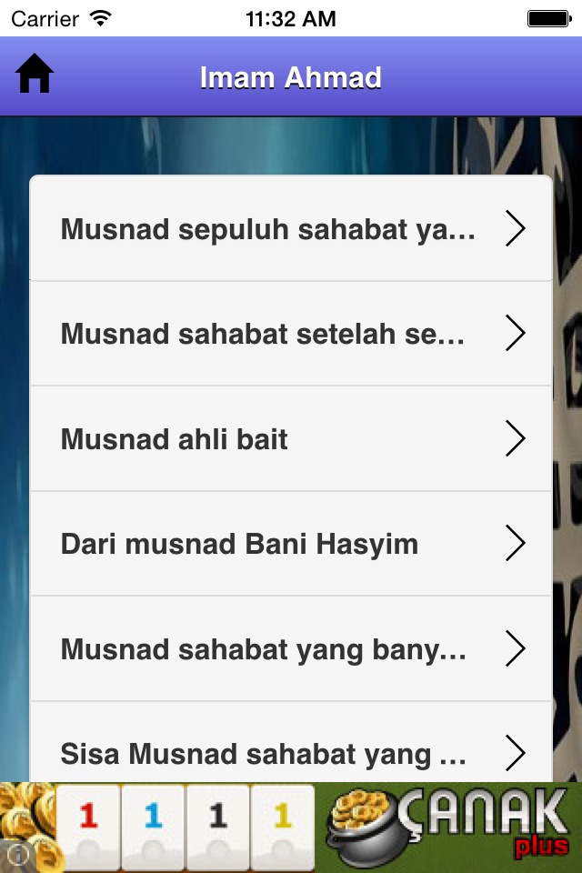 Imam Ahmad screenshot 2