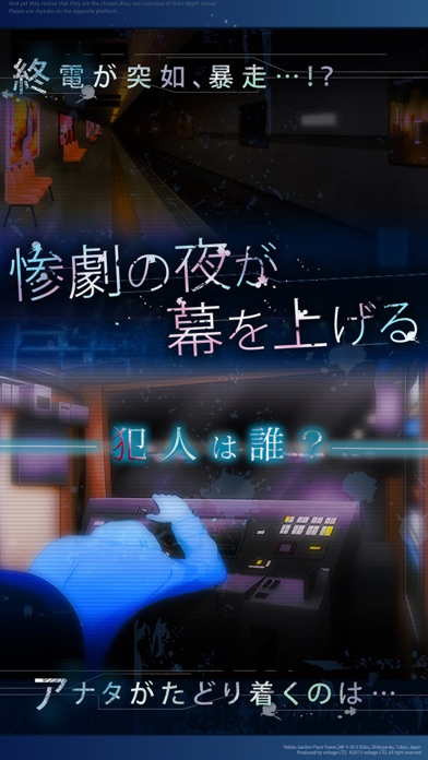 生存率0%!地下鉄からの脱出 Kiss or Dieのスクリーンショット3 生存率0%!地下鉄からの脱出 Kiss or Dieのスクリーンショット3