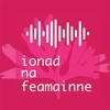 Ionad na Feamainne Audio Tour