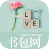 书包网-全本小说 海量阅读