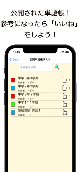 Game screenshot オンライン英単語帳 apk