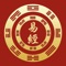 I-Ching Professional leads you step by step to the secrets of Yi Jing, by analyzing in an understandable way, the calculating and learning of this magical art