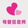 中国母婴信息网
