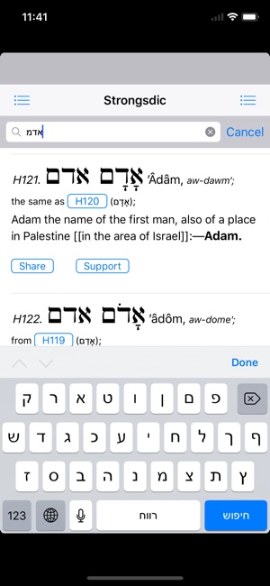 Strongsdict Greek Hebrew Dict(圖4)-速報App