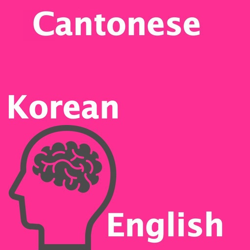 CantoneseKoreanEnglish Translator - 粤语韩文英文翻译 icon