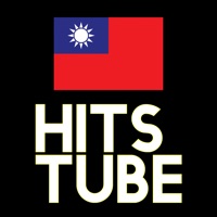 대만 HITSTUBE 뮤직 비디오 논스톱 플레이 PC 용
